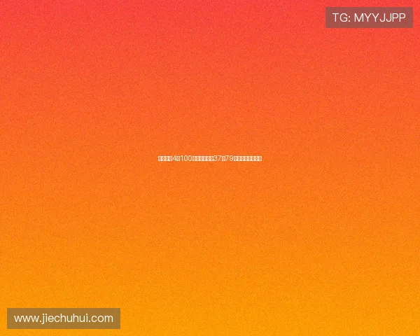 中国男子4×100米接力赛跑以37秒79获得第四名创佳绩 中国男子4×100米接力赛跑以37秒79获得第四名创佳绩
